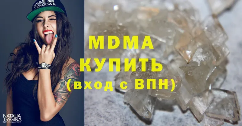 МДМА crystal  Нелидово 